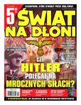 : Świat na dłoni - 4/2017