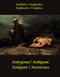 Lektury szkolne: Antygona - ebook