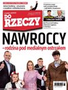Okładka 25/2025