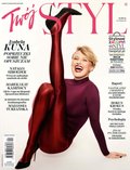 kobiece, lifestyle, kultura: Tw&oacute;j STYL &ndash; eprasa &ndash; 4/2026