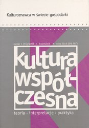 : Kultura Współczesna - e-wydanie – 1/2008