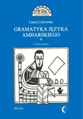 Poradniki: Gramatyka języka amharskiego - ebook