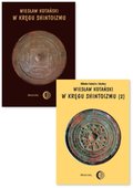 Duchowość i religia: Tradycyjna rodzima religia Japonii - Shintoizm - Pakiet 2 książek - ebook