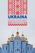 Ukraina. Soroczka i kiszone arbuzy - ebook